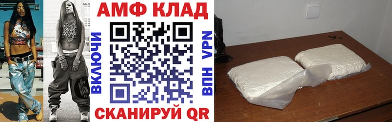 закладка  Бузулук  Амфетамин 97% 