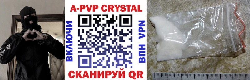 Альфа ПВП СК  Бузулук 