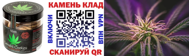Печенье с ТГК марихуана  это наркотические препараты  Бузулук 