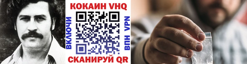 Кокаин Перу  Бузулук 