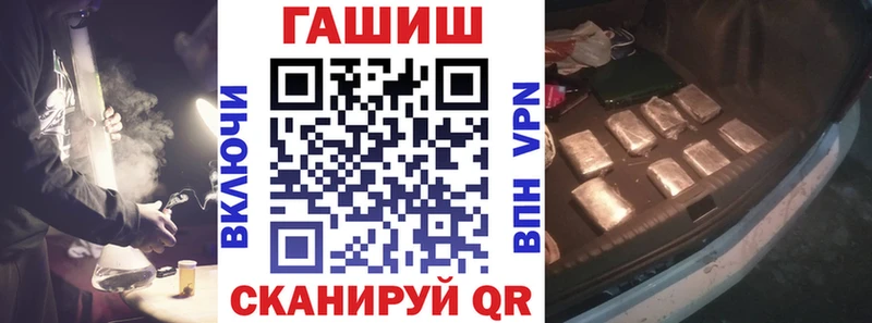 ГАШ 40% ТГК  закладки  OMG сайт  Бузулук 