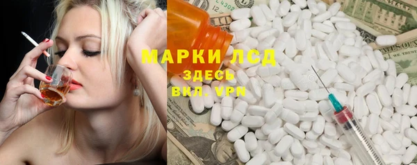 кокс Белокуриха
