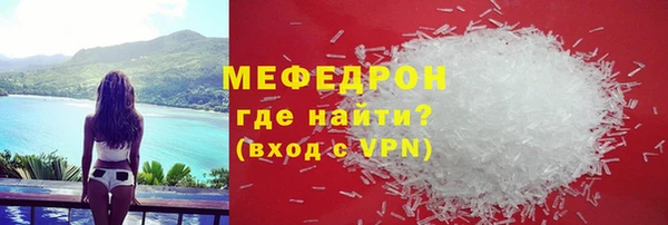 таблы Беломорск