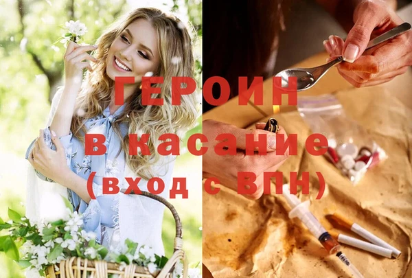 каннабис Белоозёрский