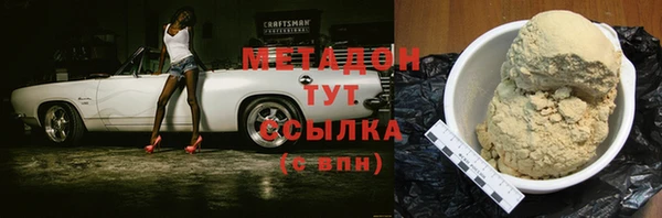 мефедрон VHQ Снежинск