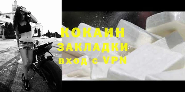 каннабис Белоозёрский