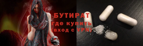 кокс Белокуриха