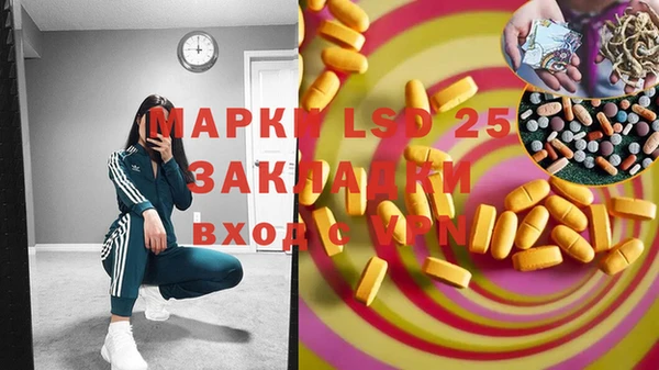 каннабис Белоозёрский