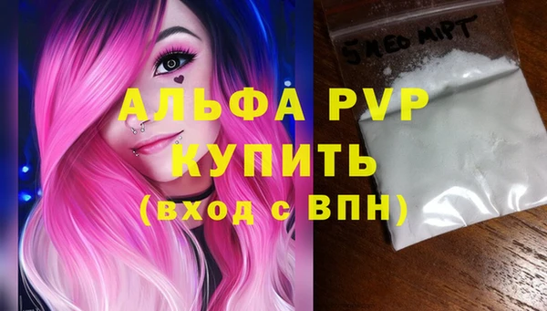 MDMA Снежногорск