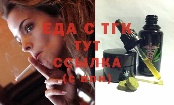 таблы Беломорск