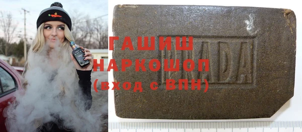 бутират Слюдянка