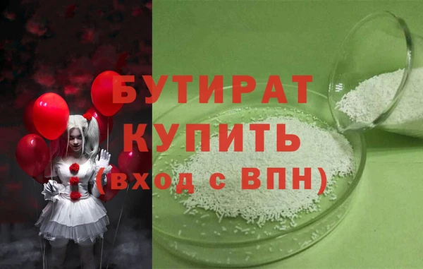 каннабис Белоозёрский