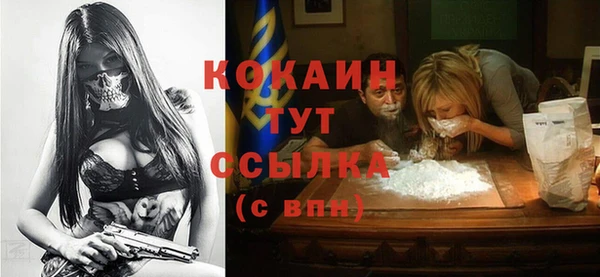 таблы Беломорск