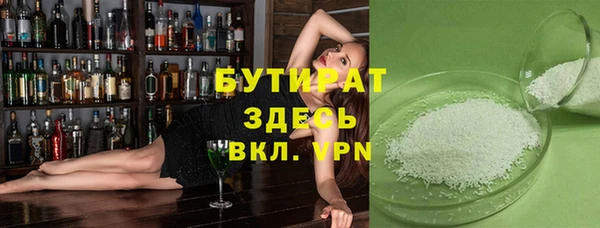 кокс Белокуриха