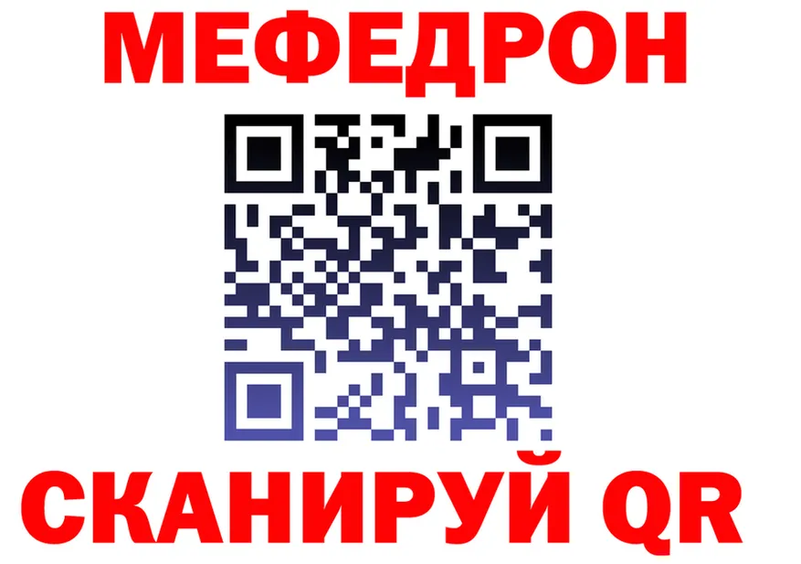 МЕТАДОН кристалл ТОР shop мега Бузулук