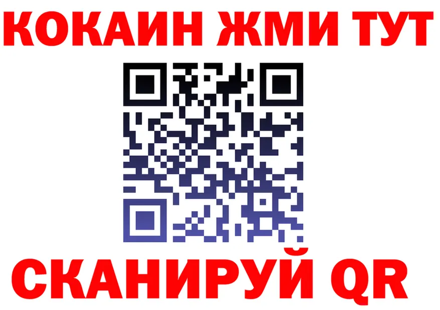 Героин VHQ ТОР это МЕГА Бузулук