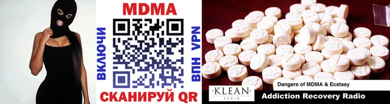 MDMA VHQ  blacksprut ссылка  Бузулук 