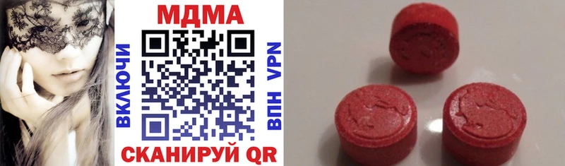 МДМА VHQ Бузулук