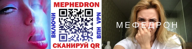 KRAKEN маркетплейс  Бузулук  Меф 4 MMC 