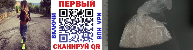МЕТАМФЕТАМИН витя  Бузулук 