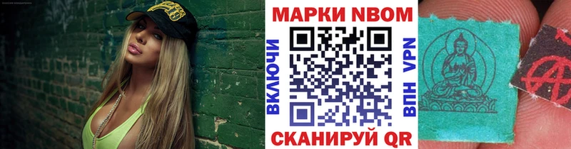 магазин продажи Бузулук Марки NBOMe 1,5мг